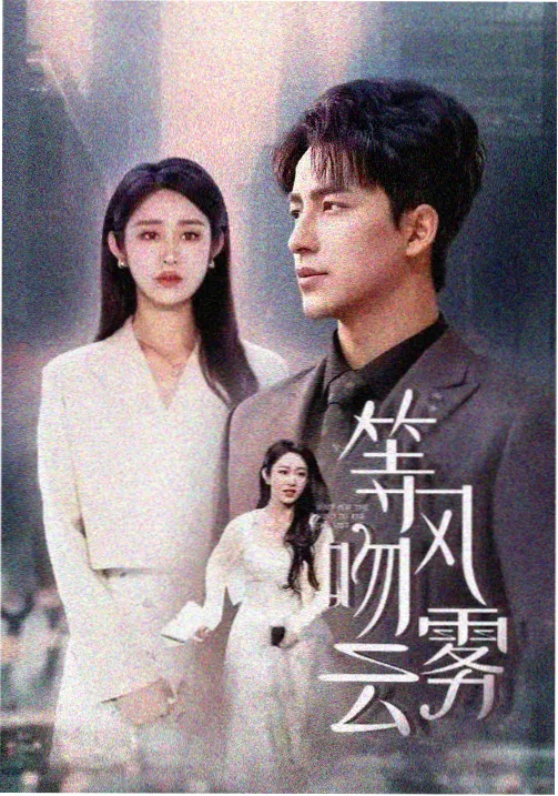 少年游侠传