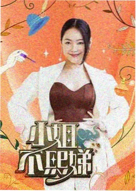 奔跑吧兄弟10